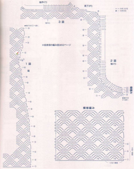 cc3736cee6363a75e85060d0192dcc7a4df5d6275501094 (555x700, 324Kb)