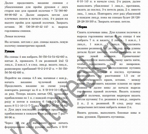 c73c6c8d08d1eceb83620eae3169b5125bdfc7343066134 (507x460, 180Kb)