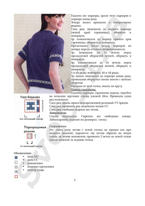XbJM9XNFIH0 (493x700, 171Kb)