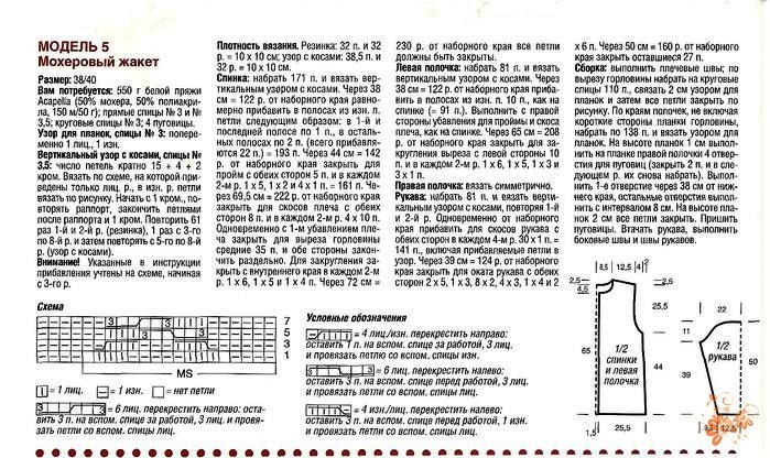   (1) (699x416, 202Kb)