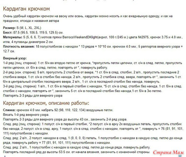 24438131_15686thumb650 (610x515, 271Kb)