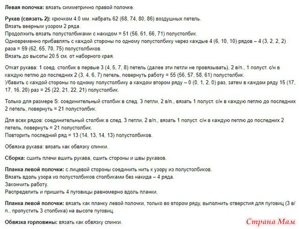 24438133_64321thumb650 (610x467, 224Kb)