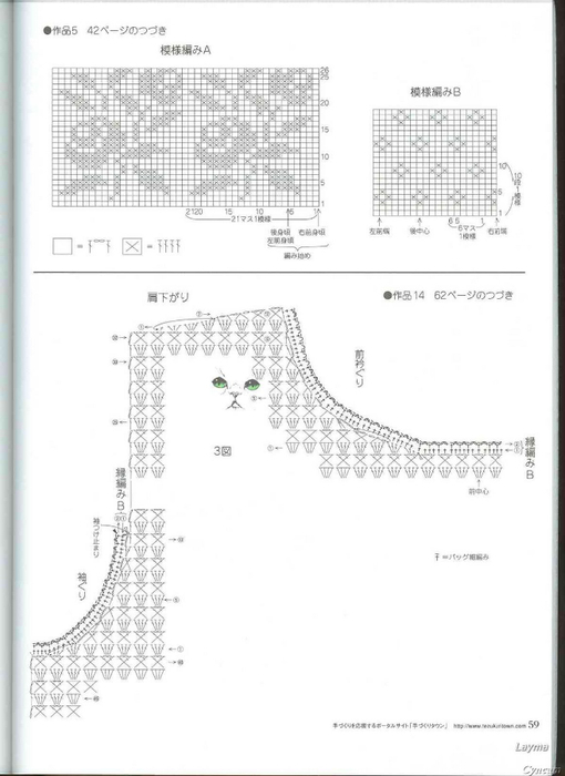 7e2c32f9a6e5 (510x700, 138Kb)