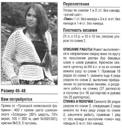 103294173_large_2 (422x442, 128Kb)