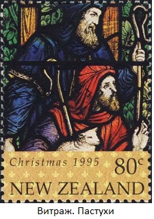 Shepherds-Stained-Glass-Windows (225x318, 45Kb)