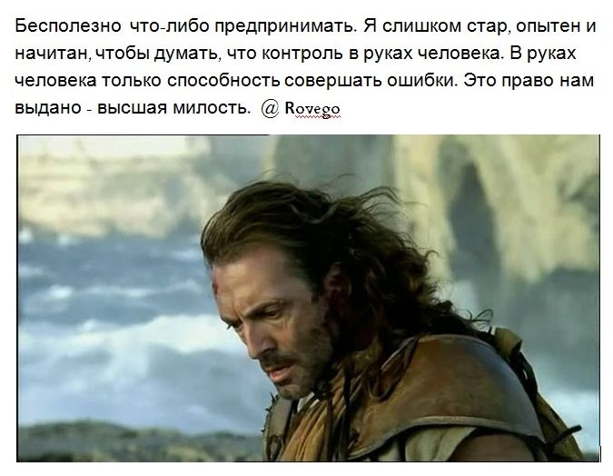 Одиссей 1997. Арманд Ассанте Одиссей. Арма́нд Ассанте Одиссей. Арманд Ассанте в фильме Одиссей. Одиссей 1997 Менелай.