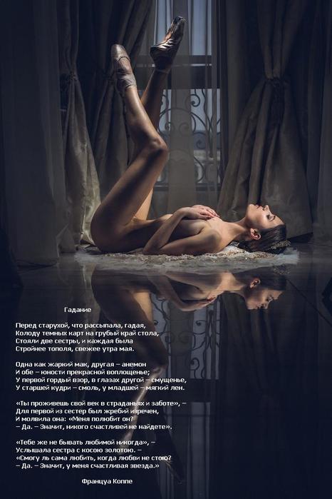 18170513_original (466x700, 45Kb)
