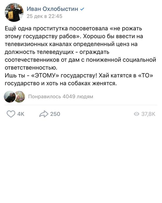 76846199_2765899160120605_629607642335383946_n (560x700, 44Kb)