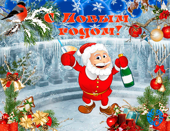 gifki-animacziya-s-novym-2020-godom-1 (649x500, 830Kb)
