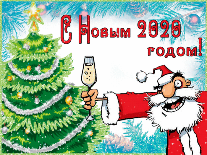 s-novym-2020-godom (700x525, 399Kb)