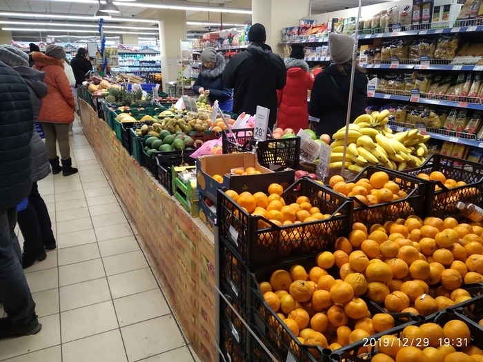 IMG_20191229_193201[1] (700x525, 259Kb)