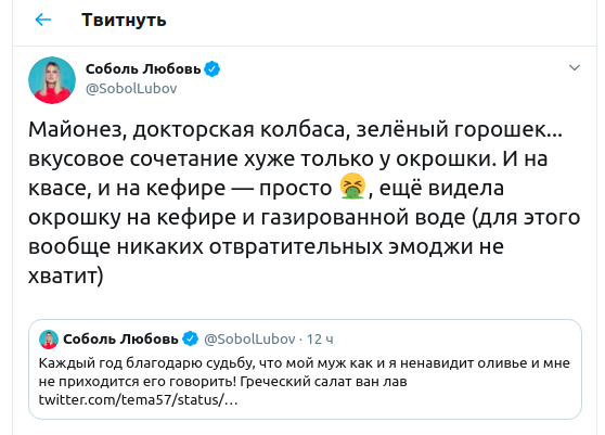 соболь оливье (558x401, 59Kb)