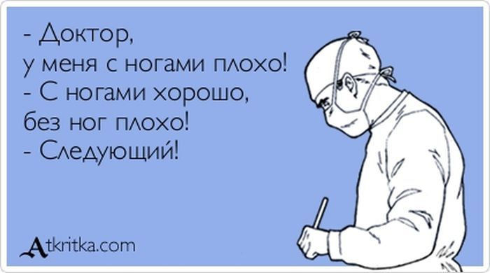 4гипс (700x390, 112Kb)