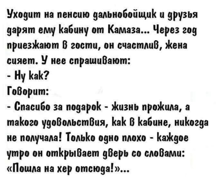 пшла отсель (700x578, 165Kb)