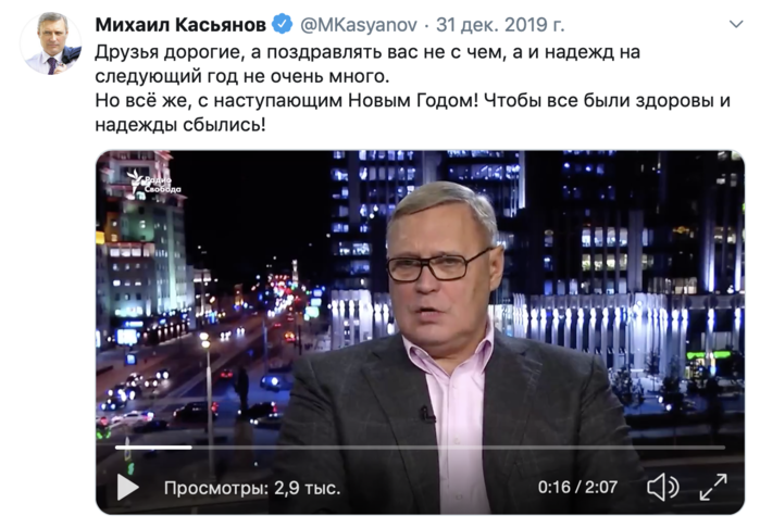 Снимок экрана 2020-01-02 в 16.54.21 (700x486, 356Kb)