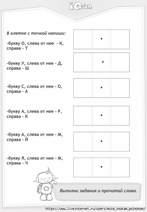 У меня горит задний габарит песня текст