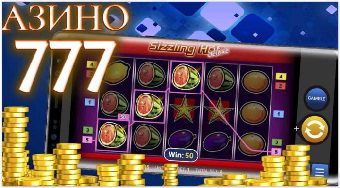 мобильное зеркало казино Азино