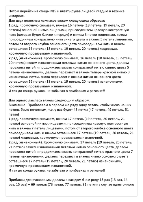 В¦В¬TР“В¦В¬В¦-В¦-В¦В¦TРђ TР‘ В¦В¬В¦-В¦-В¦В¬В¦-TР‘В¦-В¦-В¦В¬_page-0004 (495x700, 205Kb)