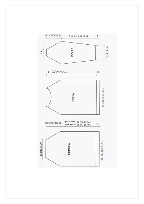 В¦В¬TР“В¦В¬В¦-В¦-В¦В¦TРђ TР‘ В¦В¬В¦-В¦-В¦В¬В¦-TР‘В¦-В¦-В¦В¬_page-0006 (495x700, 50Kb)