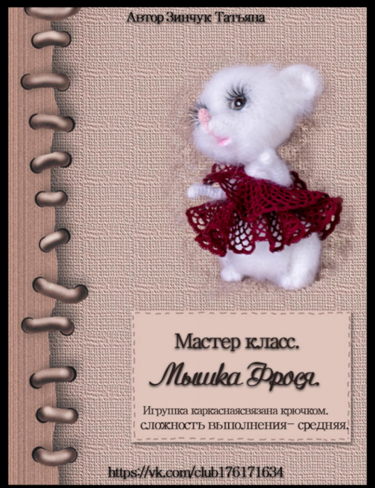 Screenshot_2020-01-04-20-26-36-510_com.google.android.apps.docs (538x700, 684Kb)