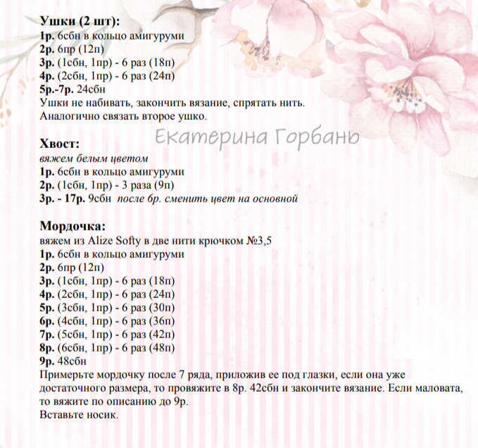 Screenshot_2020-01-04-13-58-47-163_com.google.android.apps.docs (679x636, 507Kb)