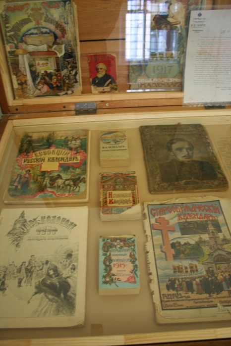 2384045_IMG_8661_1_ (466x700, 227Kb)