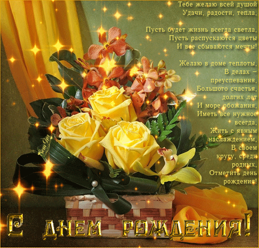132382871_120491999_7805darling27sdnemrozhdeniya017 (523x500, 1871Kb)