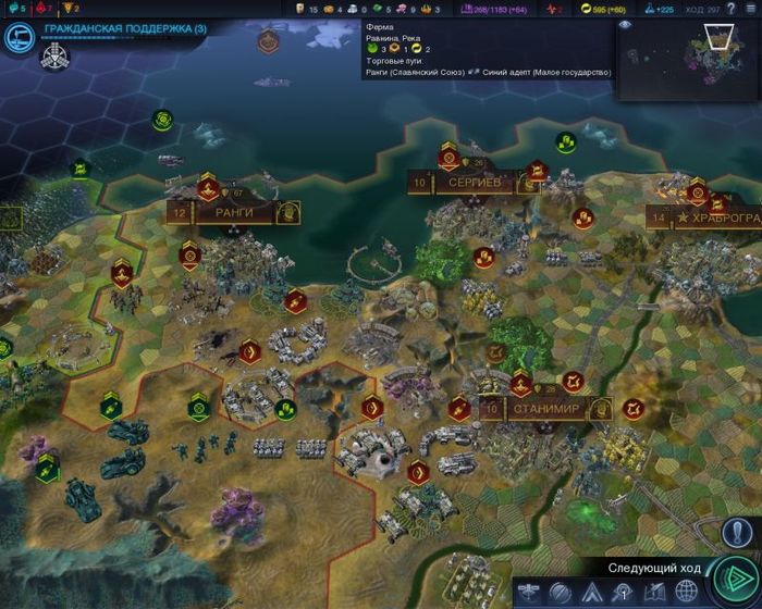 beyond earth (700x560, 85Kb)