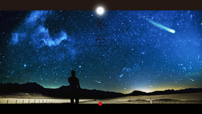 QiMen-Experiment_WinterSun_2015-2 (700x396, 329Kb)