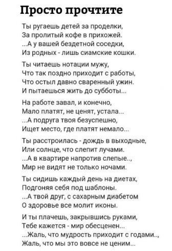 b17221a1851021aa2e656772ca8d0173 (336x489, 35Kb)