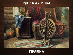 5107871_PRYaLKA (250x188, 89Kb)