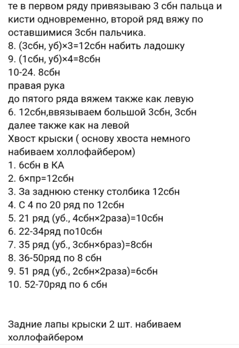 Screenshot_2020-01-01-17-31-32-599_com.android.browser (479x700, 83Kb)
