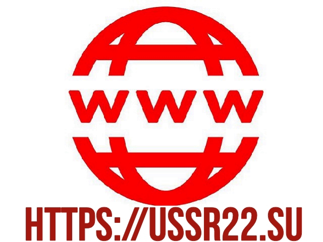 6924885_Mi_iz_SSSR (640x480, 146Kb)