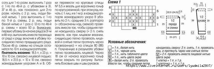 1-32- (700x226, 148Kb)