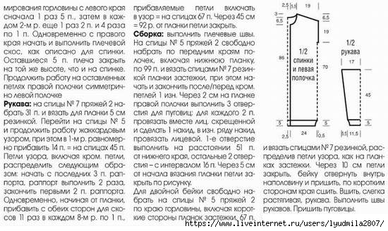 2-33 (550x328, 158Kb)