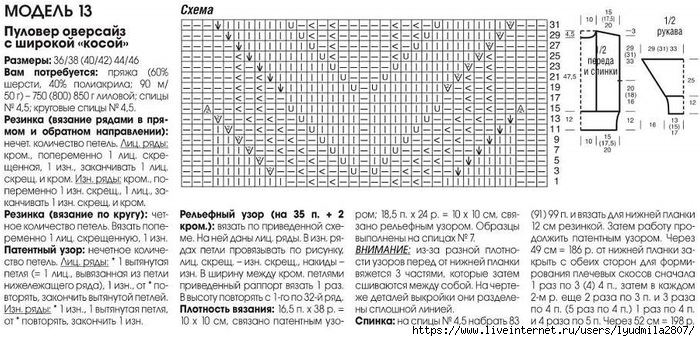 13-40 (700x341, 233Kb)