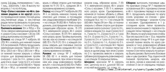 16-44 (700x303, 240Kb)
