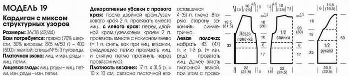 19-45 (700x153, 27Kb)