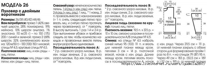 26-48 (700x226, 156Kb)