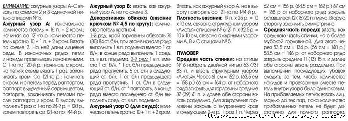 31+32-51 (700x243, 189Kb)