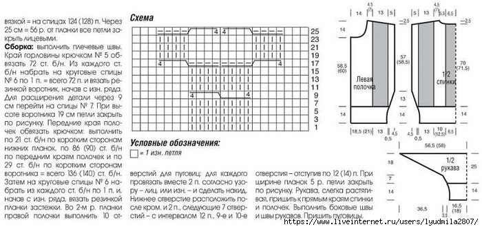 35-53 (700x333, 181Kb)