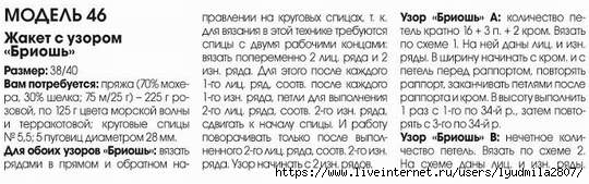 46-57 (540x169, 87Kb)