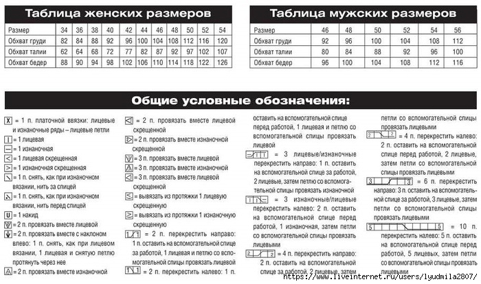 62ins (700x414, 238Kb)