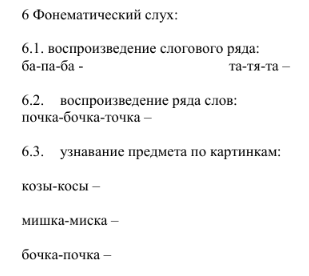 2020-01-24_22-42-33 (309x276, 19Kb)