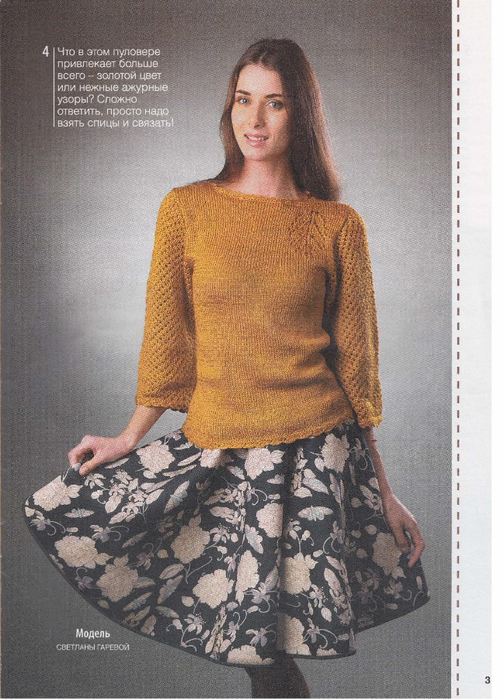 Page_00005 (504x700, 392Kb)