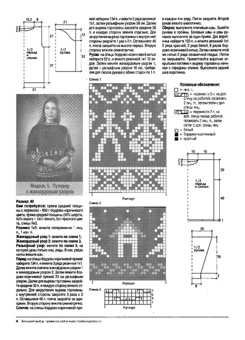 Page_00015369f376236bbbc41 (504x700, 189Kb)