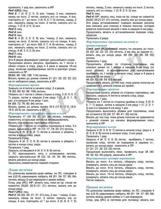 UmM3G89pmtM (541x700, 269Kb)