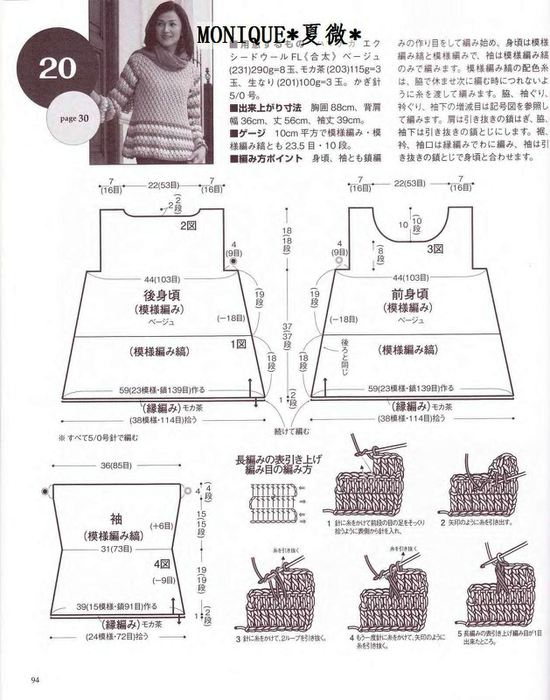 92531155_large_3 (550x700, 199Kb)