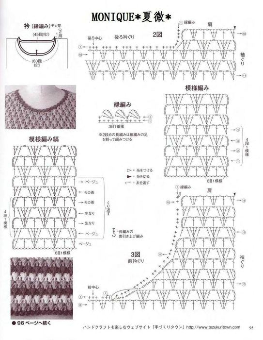 92531163_large_4 (543x700, 183Kb)
