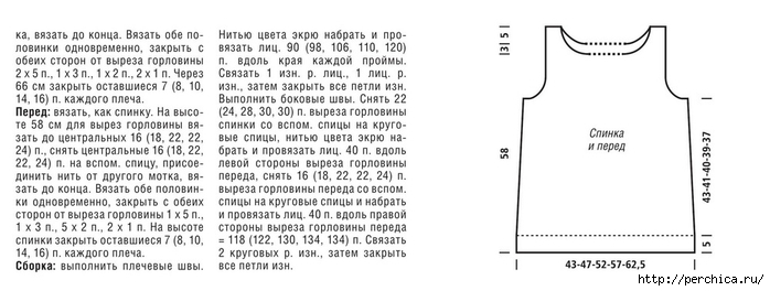 124318439_zhakettop2 (698x264, 94Kb)